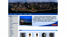What Qdhtyb.com website looked like in 2024 (1 year ago)