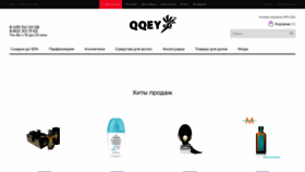 What Qqey.ru website looks like in 2024 