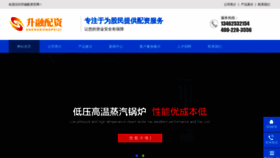 What Qangu.com website looks like in 2024 