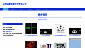 What Qs842.cn website looks like in 2024 