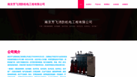 What Qxgwzqd.cn website looks like in 2024 