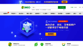 What Qihoo.com website looks like in 2024 