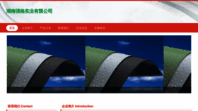 What Qiange66.com website looks like in 2024 