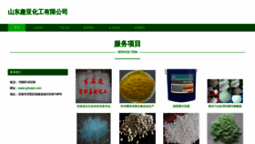 What Qyhuipin.com website looks like in 2024 