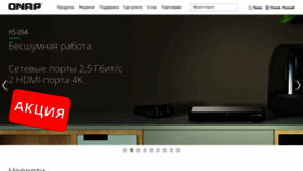 What Qnap.ru website looked like in 2024 (1 year ago)