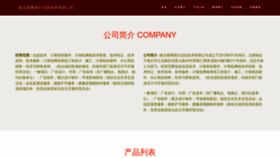 What Ql8b.cn website looks like in 2024 