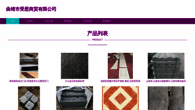 What Qjlpnem.cn website looks like in 2024 