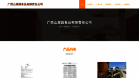 What Qkvtfkc.cn website looks like in 2024 