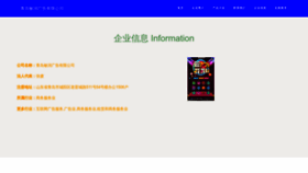 What Qdmingrun.com website looks like in 2024 