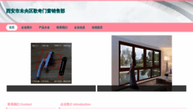 What Qhgouqi.com website looks like in 2024 