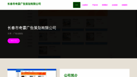 What Qilinhome.com website looks like in 2024 