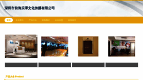 What Qhletang.com website looks like in 2024 