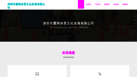 What Qilintiyu.com website looks like in 2024 