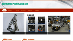 What Qingqinghaomiao.com website looks like in 2024 