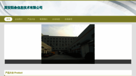 What Qiyunsan.com website looks like in 2024 