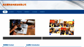 What Quanyaqikan.com website looks like in 2024 