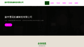 What Qxhmhn.com website looks like in 2024 