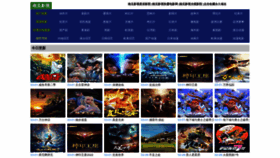 What Qianfarm.com website looks like in 2024 