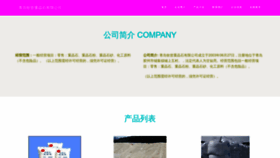 What Qinzeng0303.com website looks like in 2024 