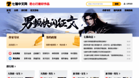 What Qimao.com website looks like in 2024 