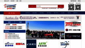 What Qp365.net website looked like in 2024 (1 year ago)