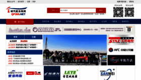 What Qp365.net website looks like in 2024 