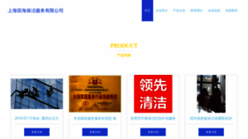 What Qionghaiart.com website looks like in 2024 