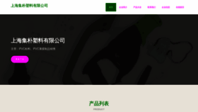 What Qt527.cn website looks like in 2024 