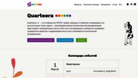 What Quarteera.de website looks like in 2024 