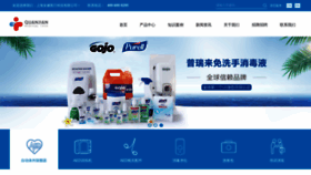 What Quanjian9295.com website looks like in 2024 
