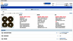 What Quanbixuetang.com website looks like in 2024 
