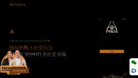 What Qiangjiu.net website looks like in 2024 