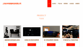 What Qx276.cn website looks like in 2024 