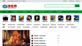 What Qhmanhua.com website looks like in 2024 