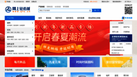 What Qfc.cn website looks like in 2024 