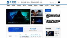 What Qianjia.com website looks like in 2024 