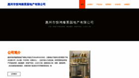 What Qntckw.cn website looks like in 2024 