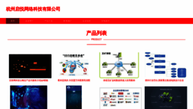 What Qy1106.com website looks like in 2024 