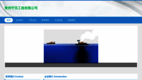 What Qzshouguan.com website looks like in 2024 