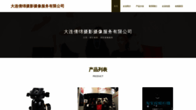 What Qianmianyingye.com website looks like in 2024 