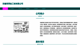 What Qixiurz.com website looks like in 2024 