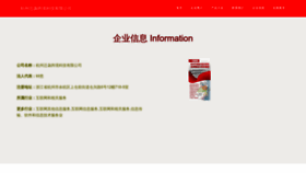 What Qianniaoedu.com website looks like in 2024 