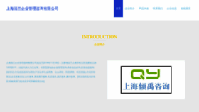 What Qlhh1.com website looks like in 2024 