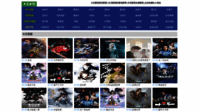 What Qianwuhouyuan.com website looks like in 2024 
