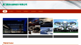 What Q4r4i.cn website looks like in 2024 