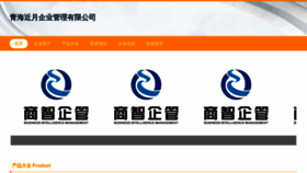 What Qhnuwlr.cn website looks like in 2024 