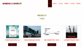 What Qjzuvfv.cn website looks like in 2024 