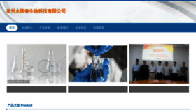 What Qqidptj.cn website looks like in 2024 