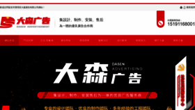 What Qqcohbu.cn website looks like in 2024 