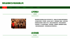 What Qttlwnb.cn website looks like in 2024 